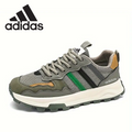 Posljednjih 50 pari čarapa🎁Nove muške adidas® Retro tenisice - Prozračne, neklizajuće ležerne cipele s debelim potplatima